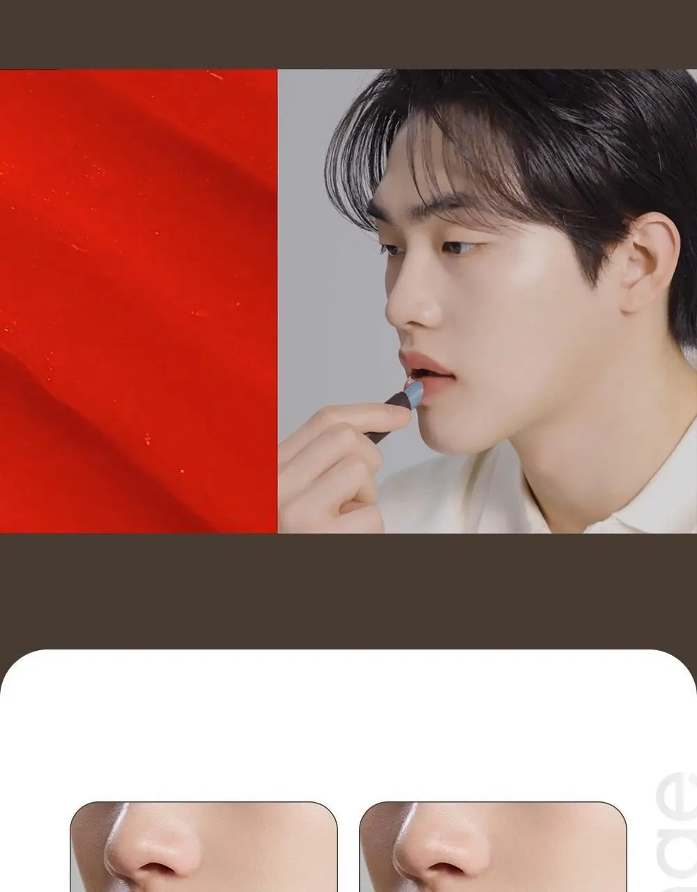 [기프트패키지] 오브제 모공기초 2종 기획 (포어제로 올인원+무드체인지 레드립밤) 상세페이지 66